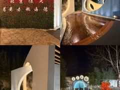 -海德温泉生活馆(朝阳大悦城店)