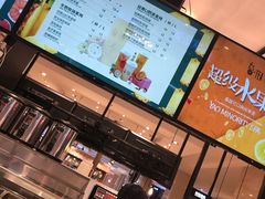 -茶百道(柏威年店)