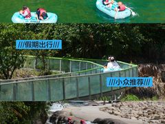 -龙井峡漂流