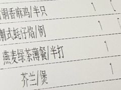 -广东道至正餐厅(区庄店)