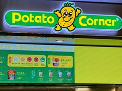 -Potato Corner(广州天河城店)