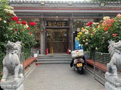 -张记焖窑·十五年专注焖烤(雍和宫店)