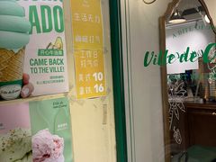 -Legno.ita Coffee by Wood(襄阳南路店)