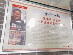 -人和水上飘(第一家店)