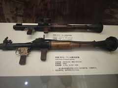 -轻武器博物馆