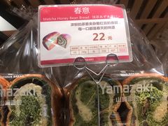 -山崎面包(静安久光店)