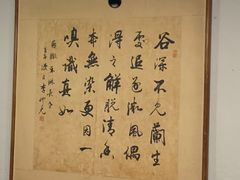 -七菜馆·东北菜·蒸饺(文体路店)