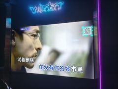 -温莎KTV(珠江路店)