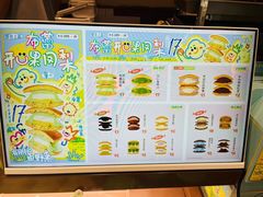 -辛一·铜锣烧(鸿寿坊店)