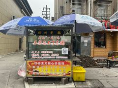 -正宗忘不了老鹅(梅岭店)