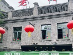 -老街砂锅居(南勋街店)