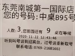 -稻香海鲜饭店(第一国际店)