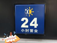 -麦当劳(宜安广场店)
