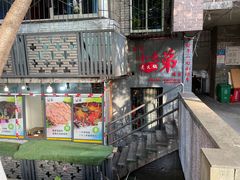 -渝嘴小老弟老火锅(华新村店)