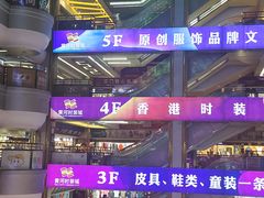 -黄河时装城(虎门店)