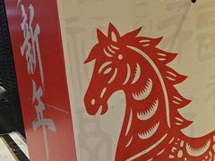 -洛阳宴·洛阳菜(南昌路店)