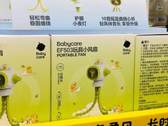 -山姆会员商店(西溪店)