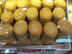 -稻香村(前门公交站店)