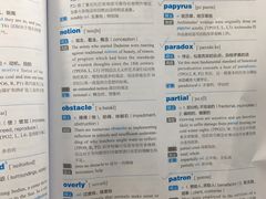 -新航道雅思托福·留学·考研培训(人民广场校区)