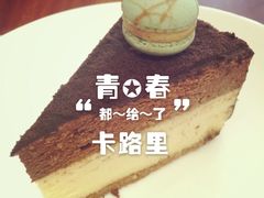 穀屋&nbsp;House&nbsp;Of&nbsp;Flour(张江店)-榖屋house of flour(张江首店)