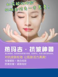 -上海漾颜医疗美容