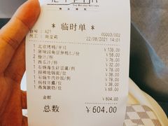 -北京厨房(西安SKP店)
