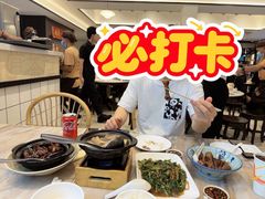 -新峰肉骨茶(总店)