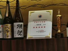 -和·铁板烧·OMAKASE(望京昆泰嘉晟酒店)