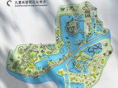 -庾园