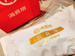 -海底捞火锅(奥山世纪城店)