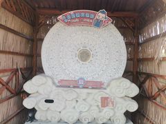 -七彩云南欢乐世界