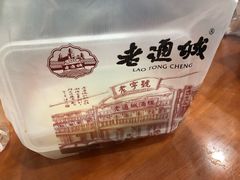 -老通城豆皮大王(吉庆街店)