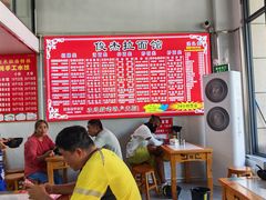 -俊杰拉面馆