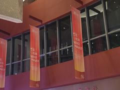 -交通银行前滩31演艺中心