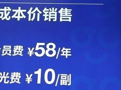 -优购镜仓(六角广场店)