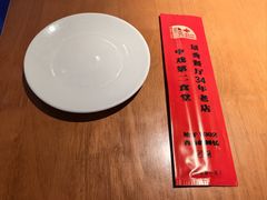 -景秀餐厅(南锣鼓巷店)