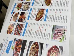 -峨嵋小镇(远洋城店)