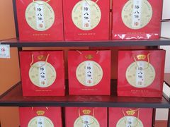 -洛阳麦盛斋糕点店(中州路店)