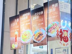-孖记茶档·热腾茶餐(荔湾领展广场店)