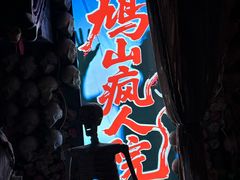 -国色天乡三期陆地乐园