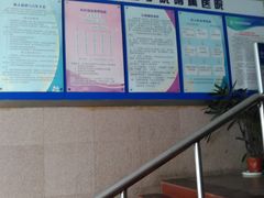 -宁波大学附属第一医院(外滩院区)