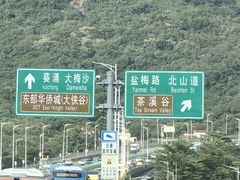 -大梅沙海滨公园