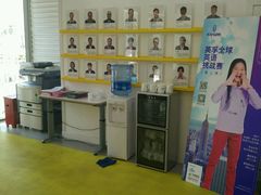 -英孚教育青少儿(河东资深教研中心)