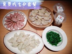 -天怡興·百年蒸饺(中心书城店)