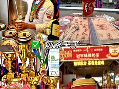 -海心沙亚运公园