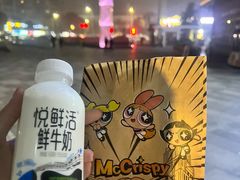 -麦当劳(苏州中心星悦汇店)