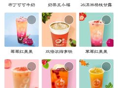 -CoCo都可(嘉定日月光店)