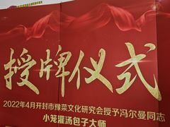 -一品楼灌汤包子(西门大街店)