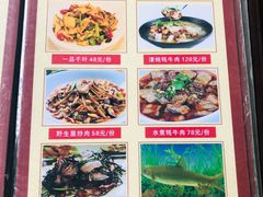 -燕兵眉州肥肠鱼饭店
