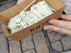 -品腐记·豆腐王朝(老门东总店)